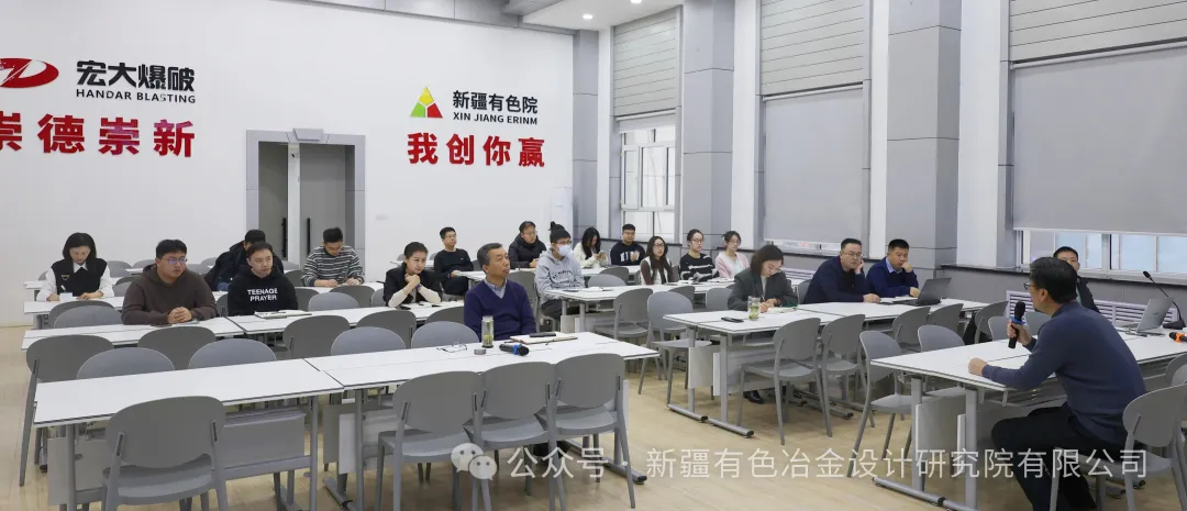 數字賦新能，管理提質效—— 新疆有色院數字化綜合管理系統上線運行