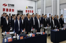 凝心聚力謀發展 砥礪奮進啟新章——新疆有色院2026年工作會議暨表彰大會圓滿落幕